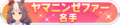 2022年10月19日 (三) 10:34版本的缩略图