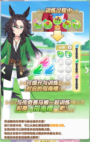 文件:传奇杯教程2汉化.jpg