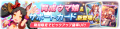 2023年6月18日 (日) 12:16版本的缩略图