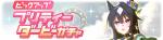 Gacha banner 30336.png