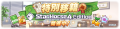 2022年7月22日 (五) 09:06版本的缩略图