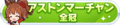 2022年10月11日 (二) 10:31版本的缩略图