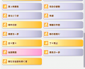 2025年8月24日 (日) 23:50版本的缩略图