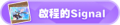 2023年1月11日 (三) 23:18版本的缩略图