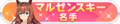 2021年5月24日 (一) 19:10版本的缩略图