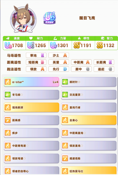 飞寄2.png