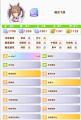 2024年11月28日 (四) 22:07版本的缩略图