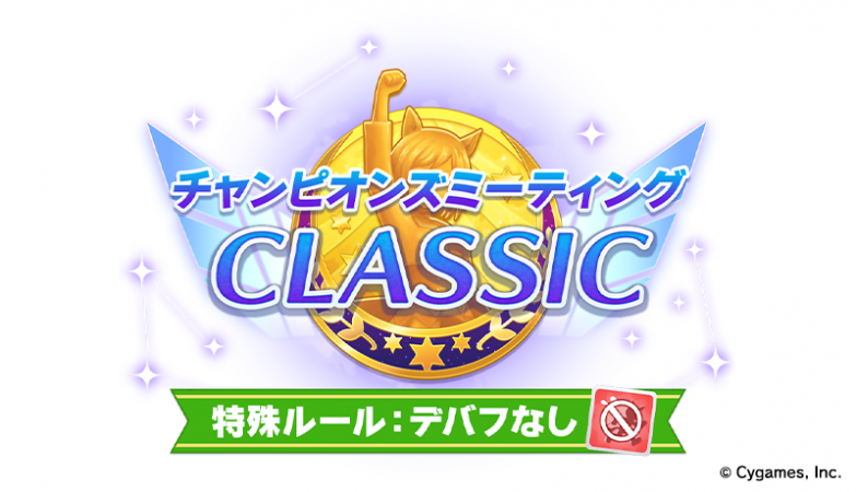 Pakalive53 chanmi debuff ban 800 460 2.png