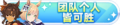 2023年8月30日 (三) 20:01版本的缩略图