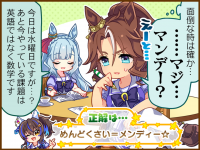 Tex comic 1064 01.png