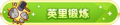 2023年8月30日 (三) 20:02版本的缩略图