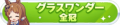 2022年2月24日 (四) 11:18版本的缩略图