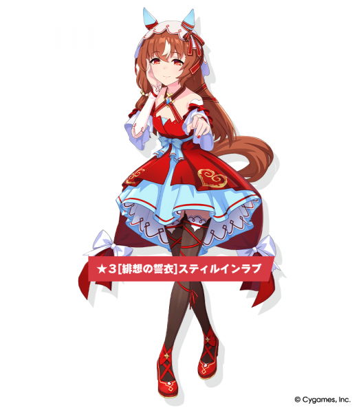 Pakalive56 ikusei Still in Love 875 1000.png