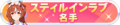 2025年8月24日 (日) 20:03版本的缩略图