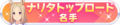 2024年6月30日 (日) 03:20版本的缩略图