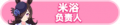 2023年8月30日 (三) 20:04版本的缩略图