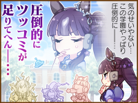 Tex comic 1130 01.png