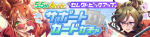 Gacha banner 30461.png