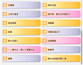 2025年4月8日 (二) 23:49版本的缩略图