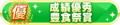 2024年6月26日 (三) 11:38版本的缩略图