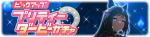 Gacha banner 30476.png