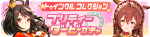 Gacha banner 30294.png