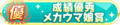 2024年10月29日 (二) 10:50版本的缩略图