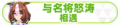 2023年8月30日 (三) 20:01版本的缩略图