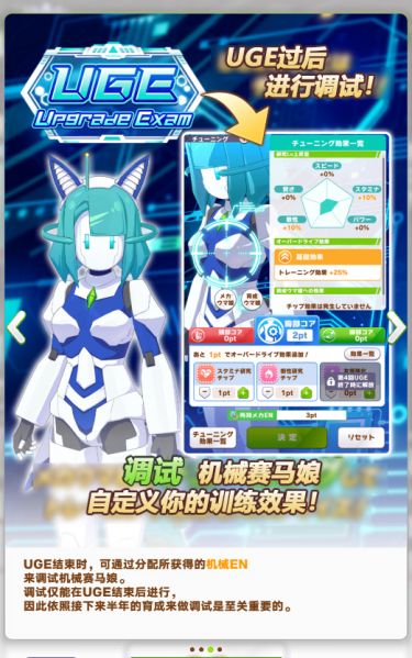 文件:机械杯教程3(汉化).jpg