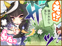 Tex comic 1120 01.png