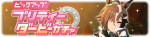 Gacha banner 30454.png