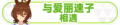 2023年8月30日 (三) 20:04版本的缩略图