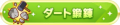 2021年11月25日 (四) 08:27版本的缩略图