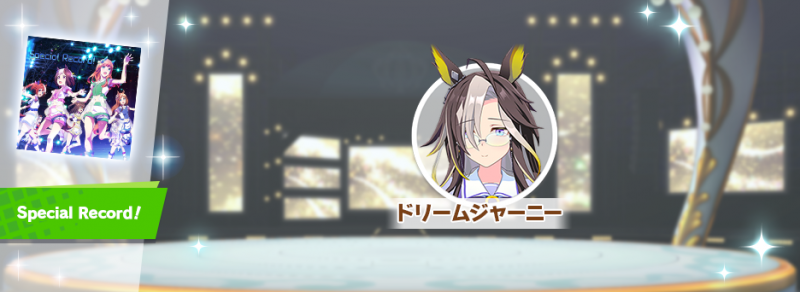 文件:Banner detail 212600006.png