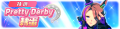 2026年3月15日 (日) 19:55版本的缩略图