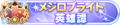 2023年5月10日 (三) 18:35版本的缩略图