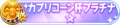 2023年1月10日 (二) 10:32版本的缩略图