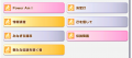 2025年4月8日 (二) 23:49版本的缩略图