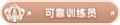 2023年8月30日 (三) 20:01版本的缩略图