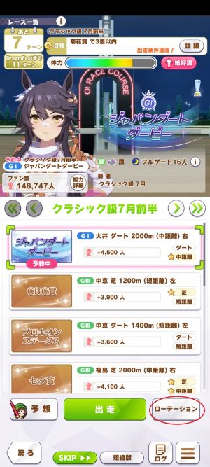 日程表1.jpg