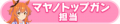 2021年5月24日 (一) 19:10版本的缩略图