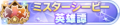 2023年5月10日 (三) 18:36版本的缩略图