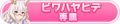 2021年5月24日 (一) 19:10版本的缩略图