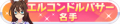 2021年5月24日 (一) 19:10版本的缩略图