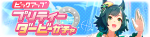 Gacha banner 30408.png