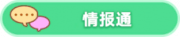 Jian honor 100801.png
