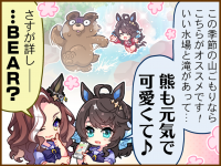 Tex comic 1075 01.png