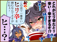 Tex comic 1016 01.png