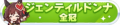 2024年8月24日 (六) 10:36版本的缩略图