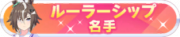 Honor 114604.png